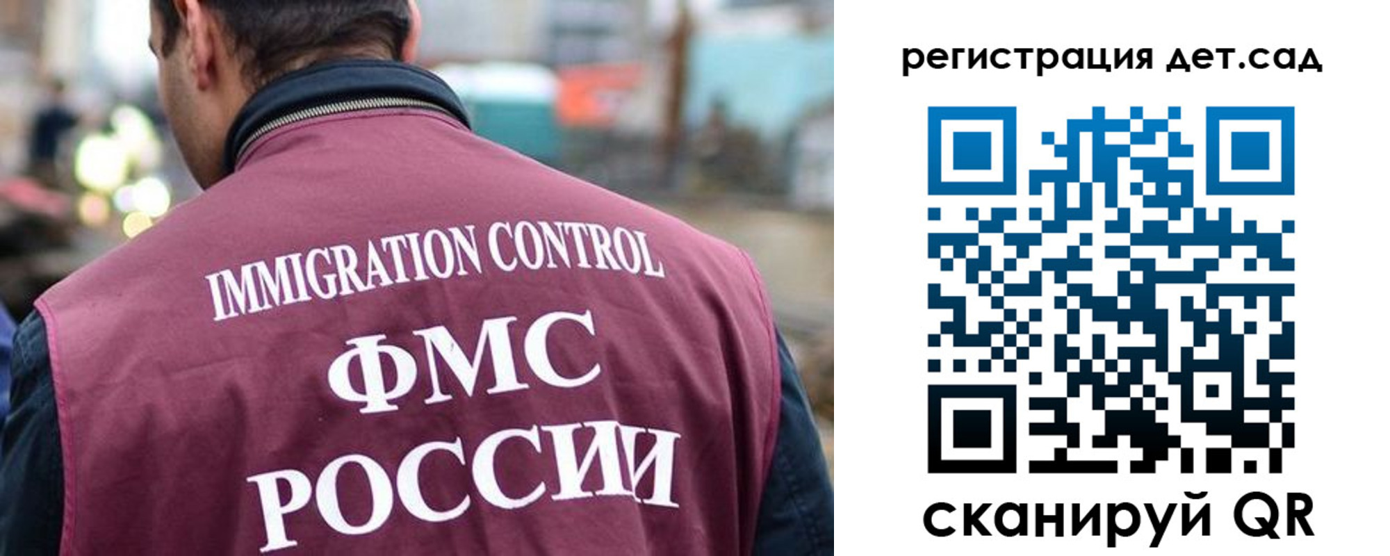 форма 3 в Никольском