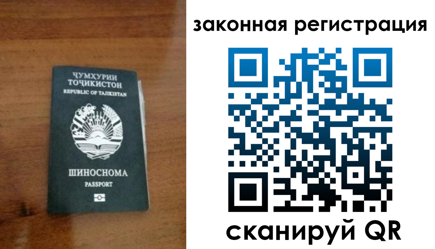регистрация для школы в Никольском